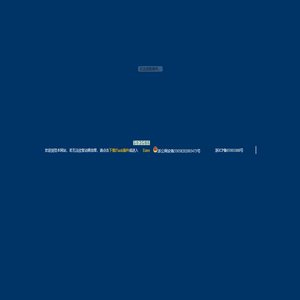 欢迎登陆浙江鸿峰硬质合金有限公司网站！！