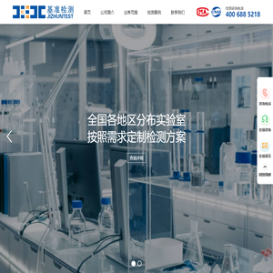 河南基准检测技术有限公司