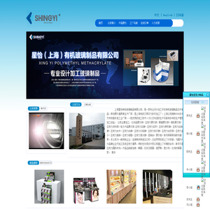 亚克力制品订制加工