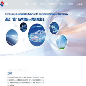 深圳中兴新材技术股份有限公司