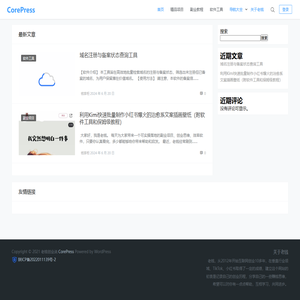 老钱创业说