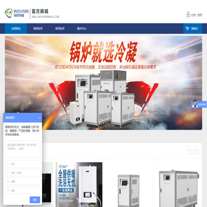 官方在线商城