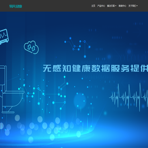 广州易风通讯科技股份有限公司