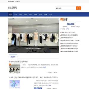 拼拼品牌网