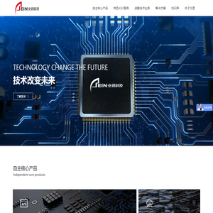 上海北恩科技有限公司