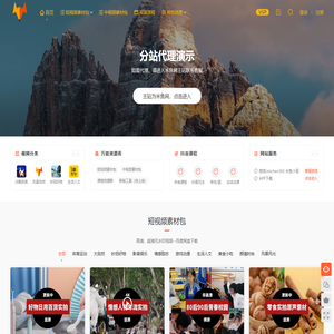 抖音视频素材网