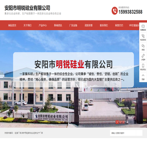 硅渣厂家