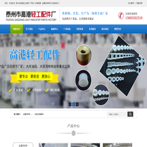 金属保持架