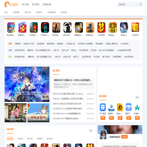 MAC应用