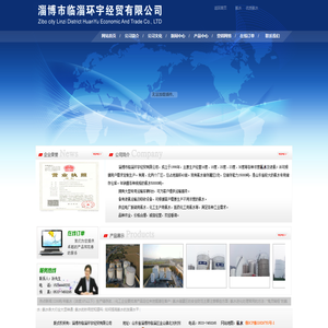 工业氨水