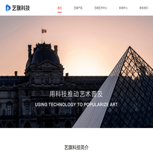 美术宝科技集团