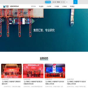 大华会计师事务所（特殊普通合伙）