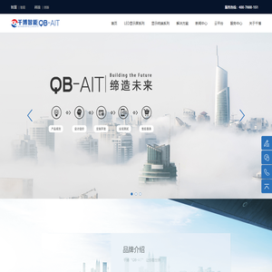 湖北千博智能科技有限公司