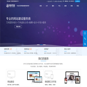 广州粤科网络有限公司