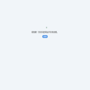 首页