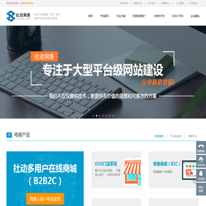 微信小程序开发,超级电商云导购,多用户商城系统,O2O系统