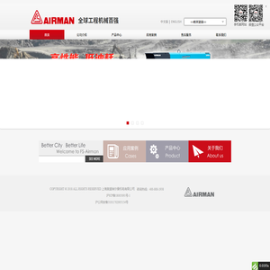 上海复盛埃尔曼机电有限公司