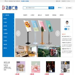 北京飞越广告有限公司