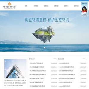 广东万和检测有限公司