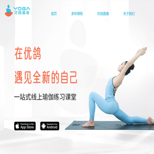 优鸽瑜伽官网
