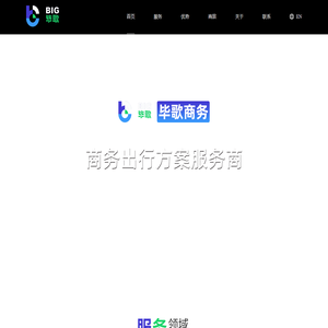 上海毕歌商务服务有限公司