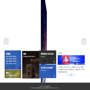 陕西壹六八创客科技有限公司