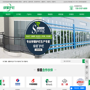 道路护栏生产厂家