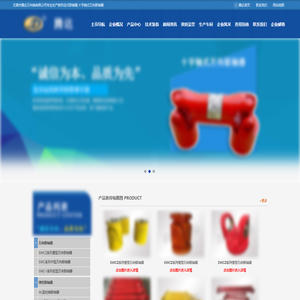 万向联轴器,弹性联轴器,鼓形齿式联轴器厂家