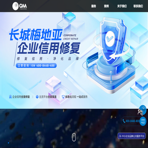 长城梅地亚文化产业集团