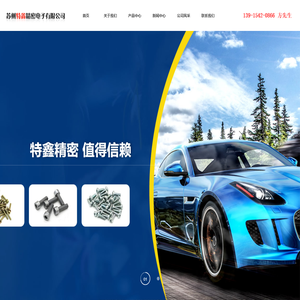 转轴加工