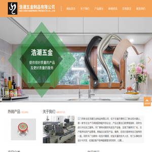 江门五金冲压加工