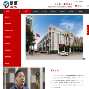 新官网