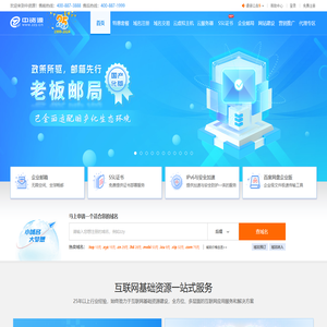 中资源