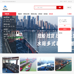 广东货多多物流科技股份有限公司