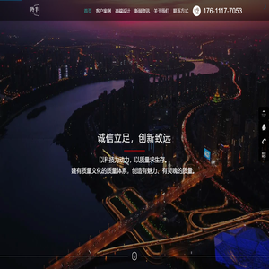 北京网站设计