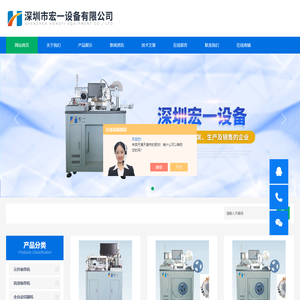 电子元件编带机