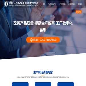 深圳公兴和投资发展有限公司,对日贸易,日本进出口贸易,来华投资咨询,赴日投资咨询.