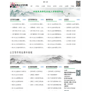 首页