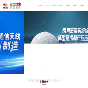 天翌科技