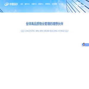 北京专业中央空调维保公司