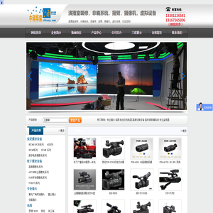 北京中科华索视频科技有限公司