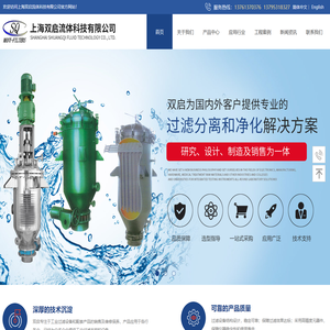 板式密闭过滤机,叶片过滤机,烛式过滤机