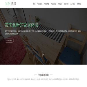 深圳最大的软装设计公司