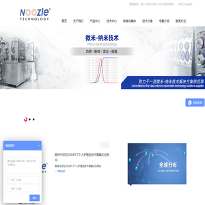 超微粉气流粉碎机设备