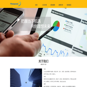 首页