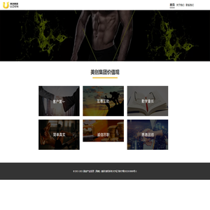 美创产业投资（海南）集团有限公司