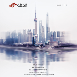 上海九鞅投资管理合伙企业（有限合伙）