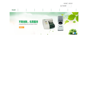美国伯乐C1000,艾本德5430R离心机