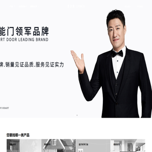 罗仕盾LOSDUN