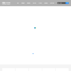 艺佰联腾官方网站